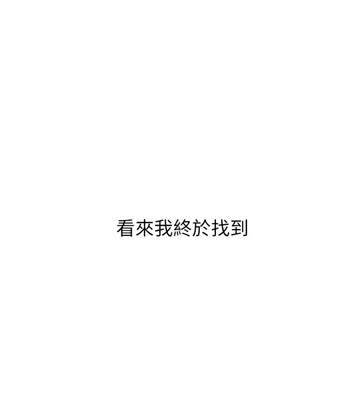 男人配额制第5話-面試結束,開始工作