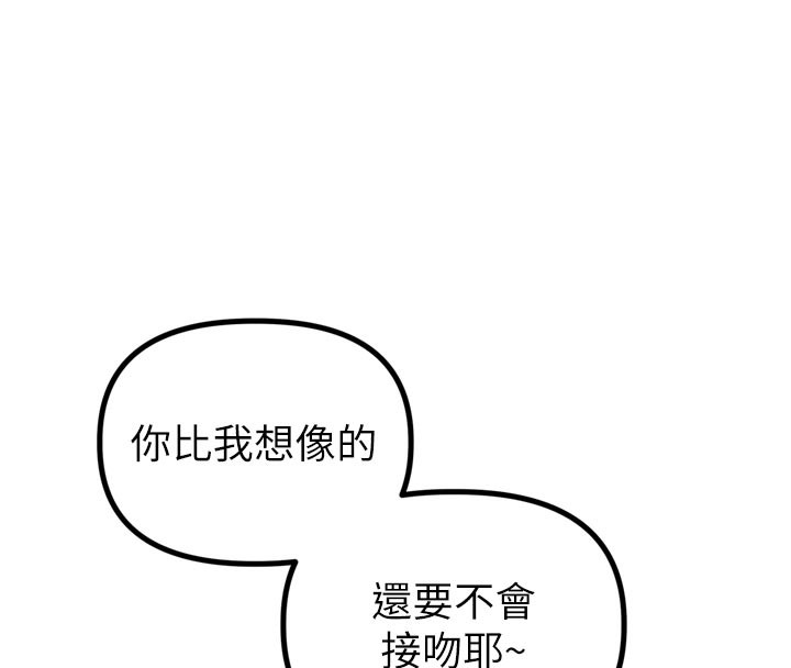 男人配额制第5話-面試結束,開始工作