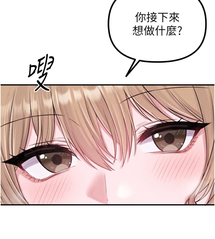 男人配额制第5話-面試結束,開始工作