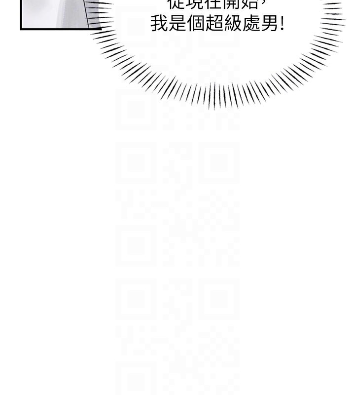 男人配额制第5話-面試結束,開始工作