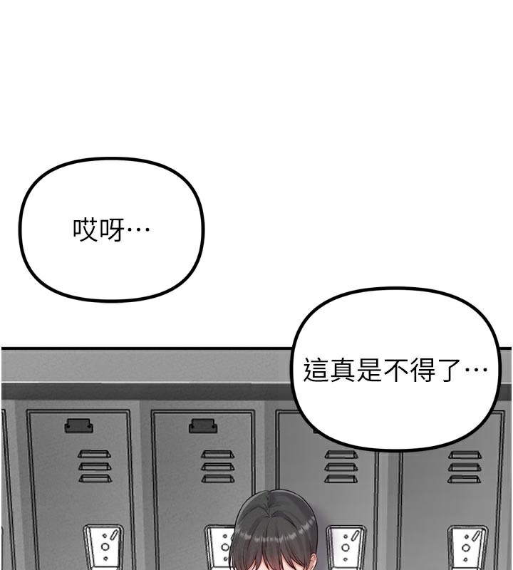 男人配额制第5話-面試結束,開始工作
