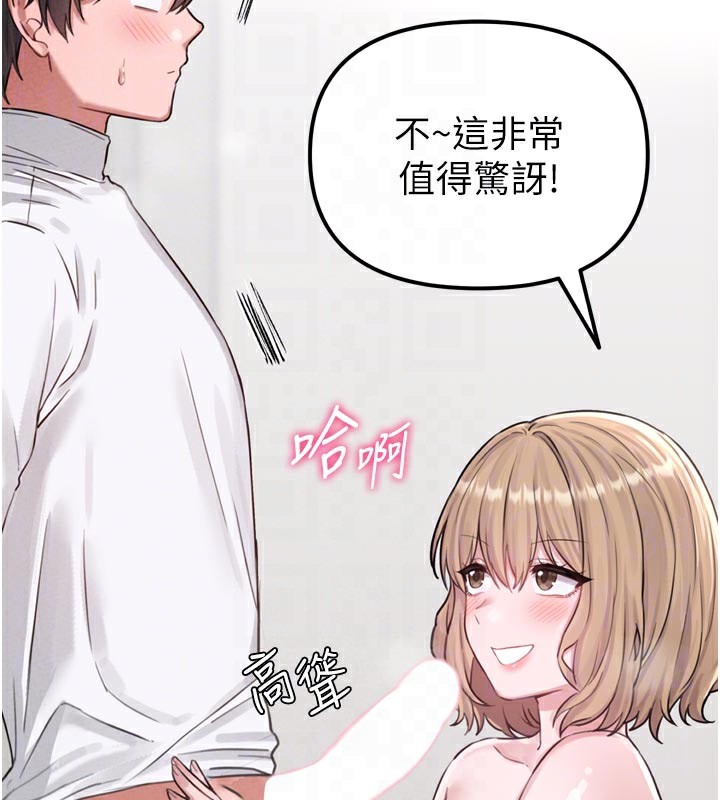 男人配额制第5話-面試結束,開始工作