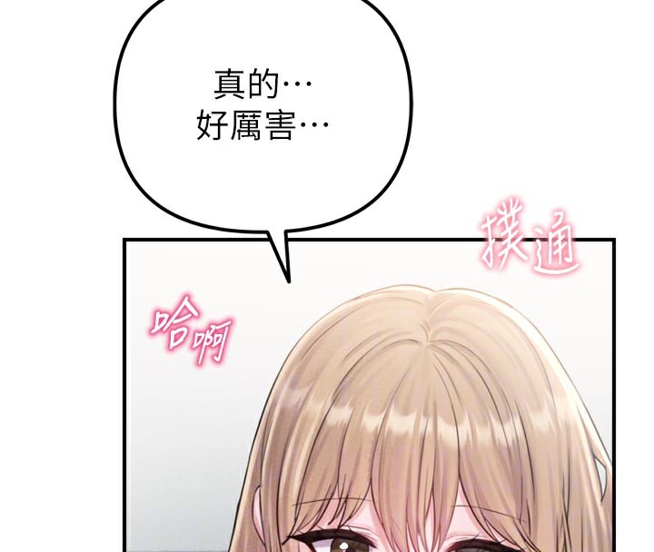 男人配额制第5話-面試結束,開始工作