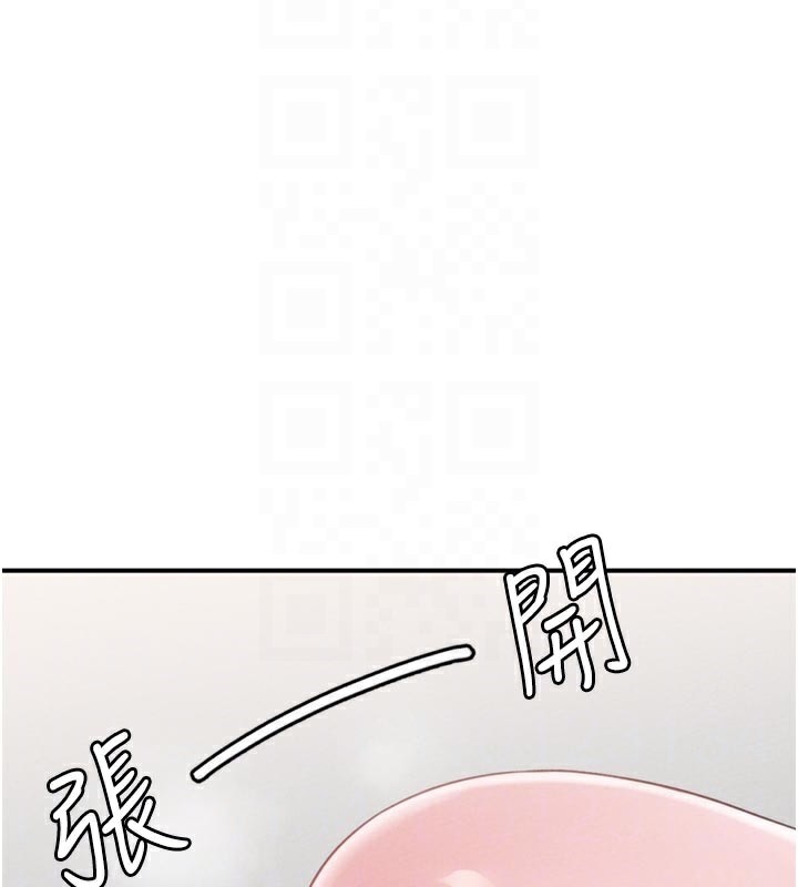 男人配额制第5話-面試結束,開始工作