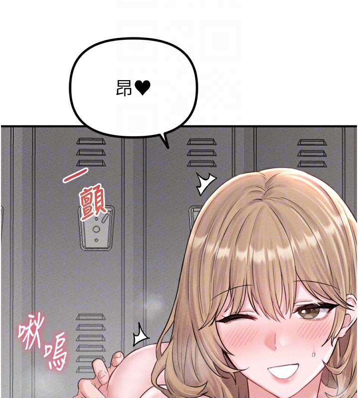 男人配额制第5話-面試結束,開始工作