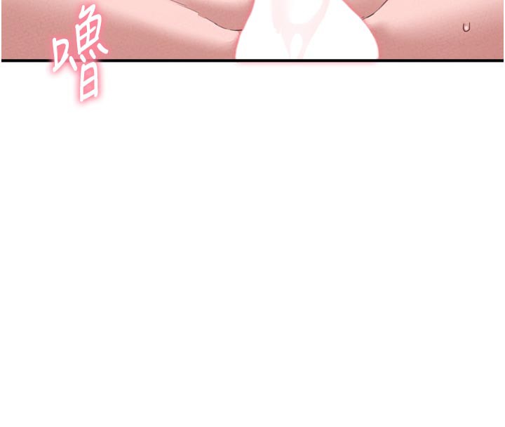 男人配额制第5話-面試結束,開始工作