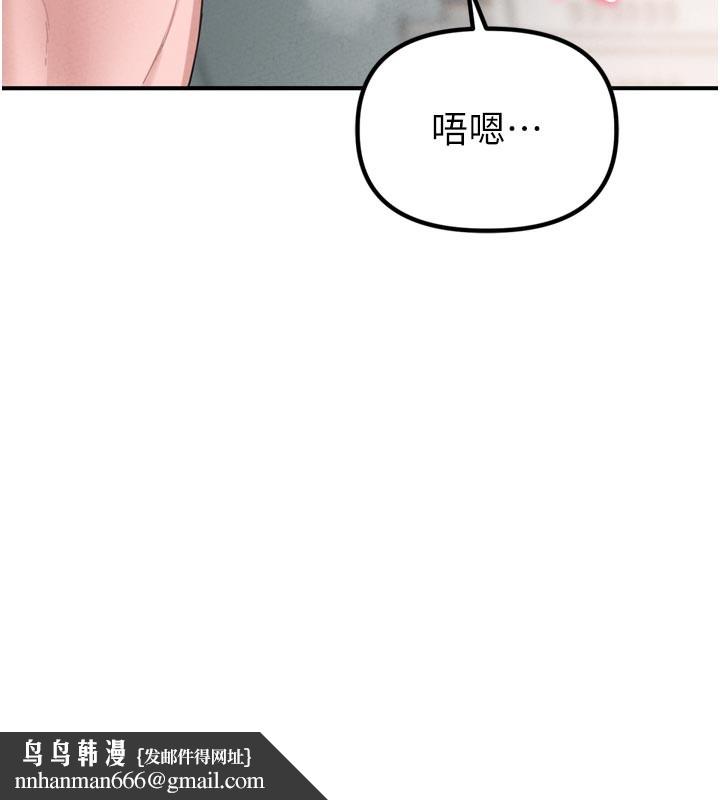 男人配额制第5話-面試結束,開始工作