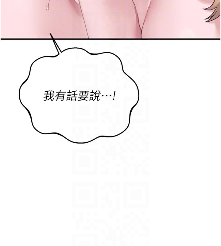 男人配额制第5話-面試結束,開始工作