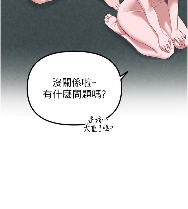 男人配额制第5話-面試結束,開始工作
