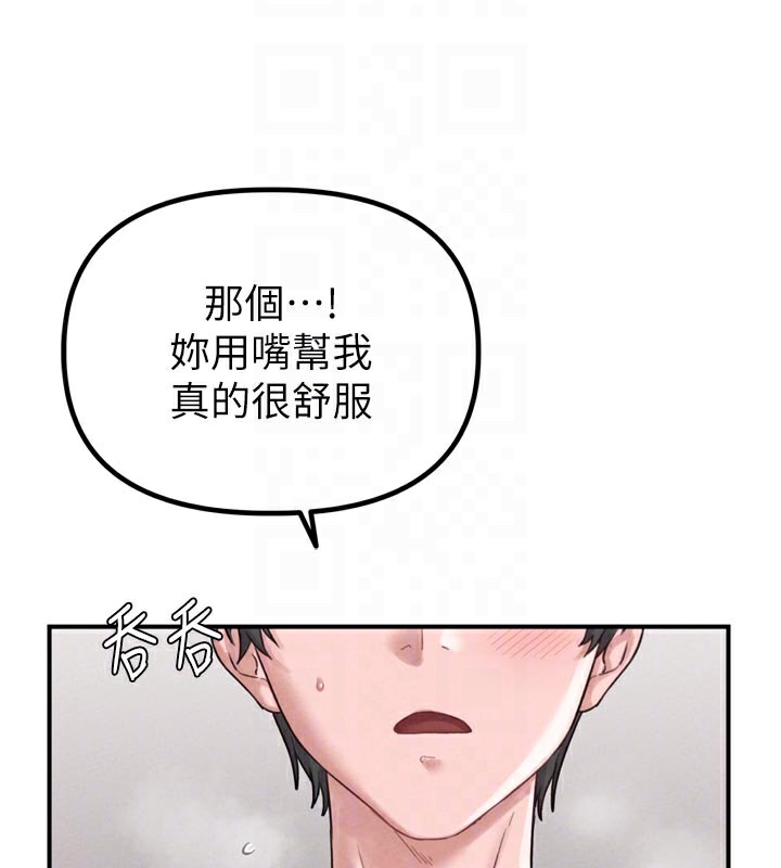 男人配额制第5話-面試結束,開始工作