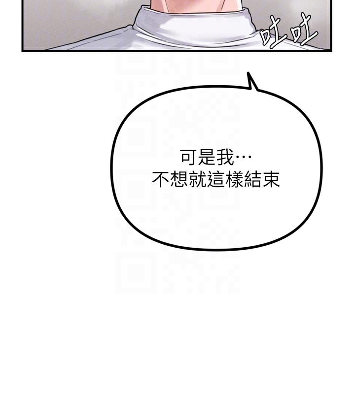 男人配额制第5話-面試結束,開始工作