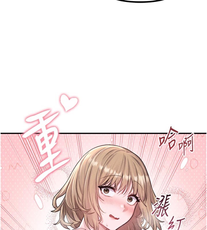男人配额制第5話-面試結束,開始工作