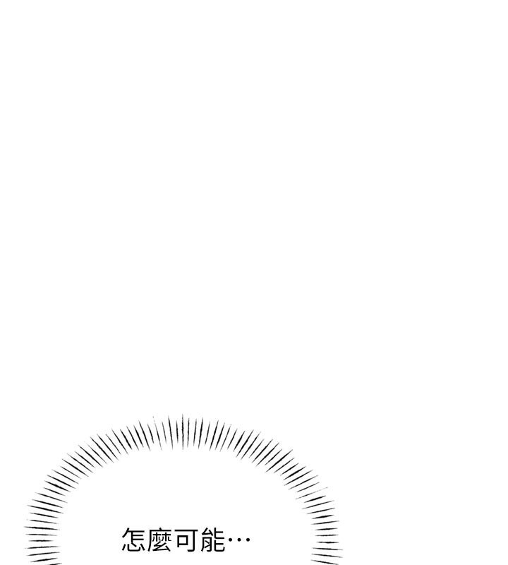 男人配额制第5話-面試結束,開始工作