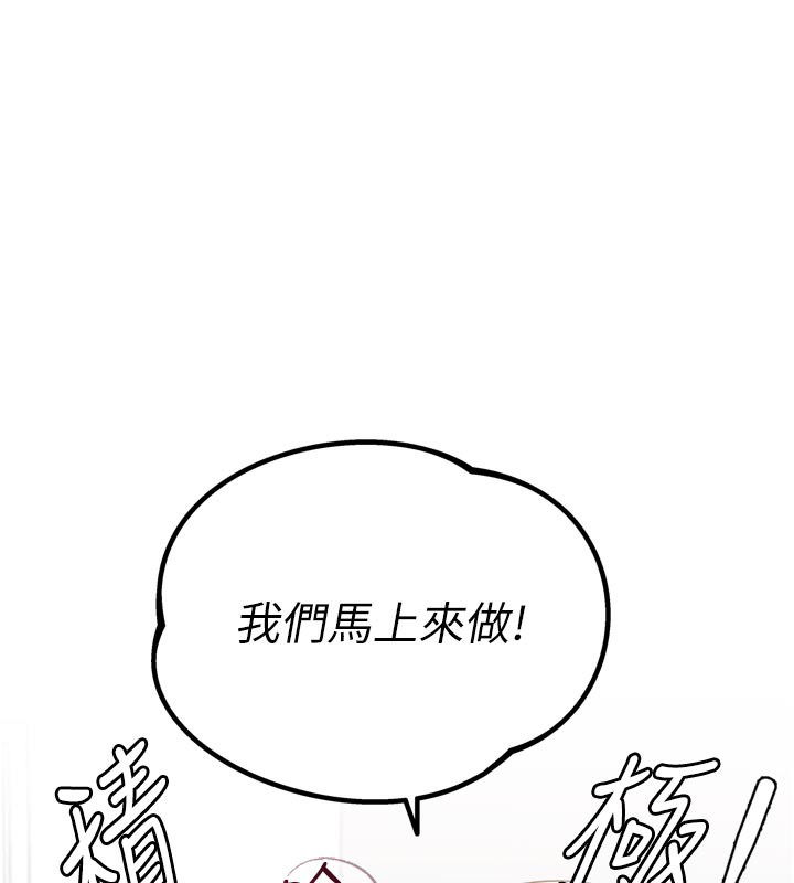 男人配额制第5話-面試結束,開始工作