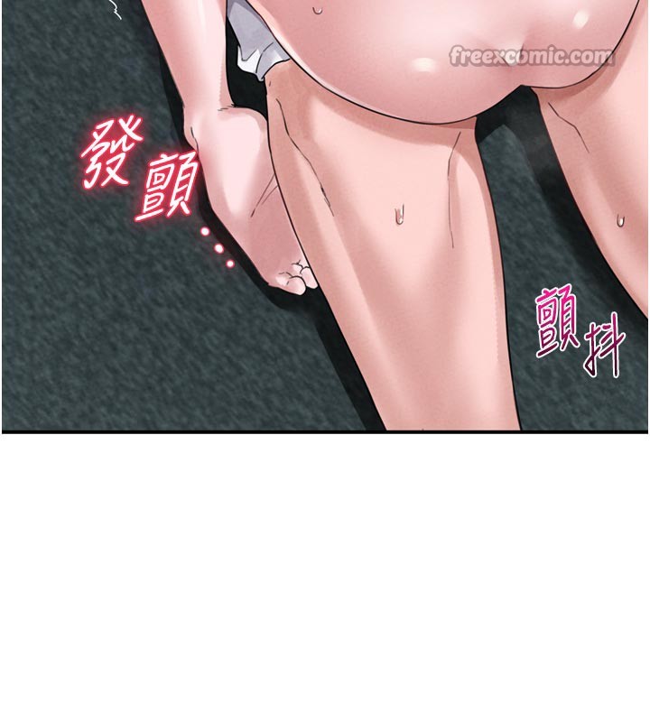 男人配额制第5話-面試結束,開始工作
