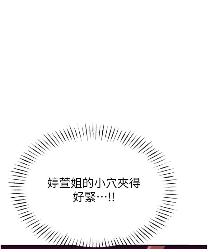 男人配额制第5話-面試結束,開始工作