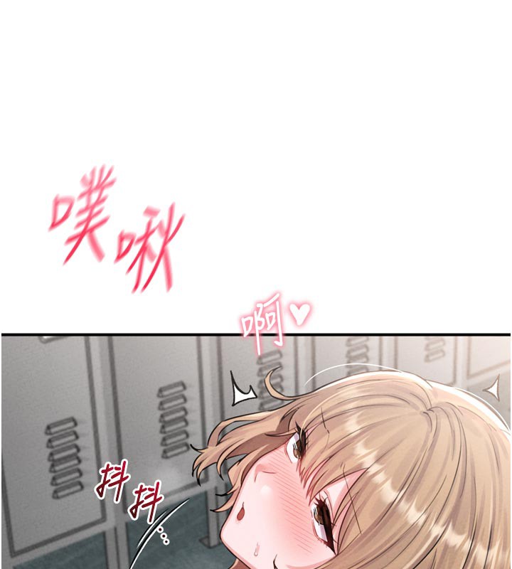 男人配额制第5話-面試結束,開始工作