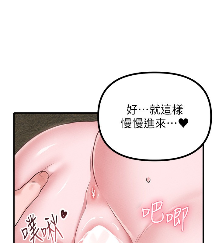 男人配额制第6話-我會努力幹活的!