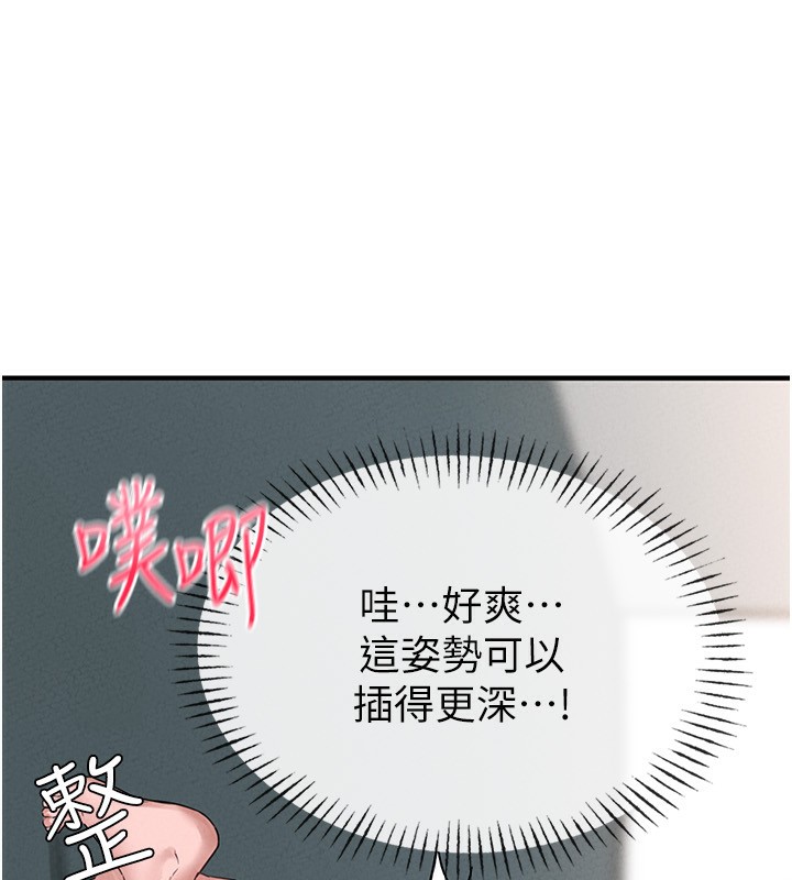 男人配额制第6話-我會努力幹活的!