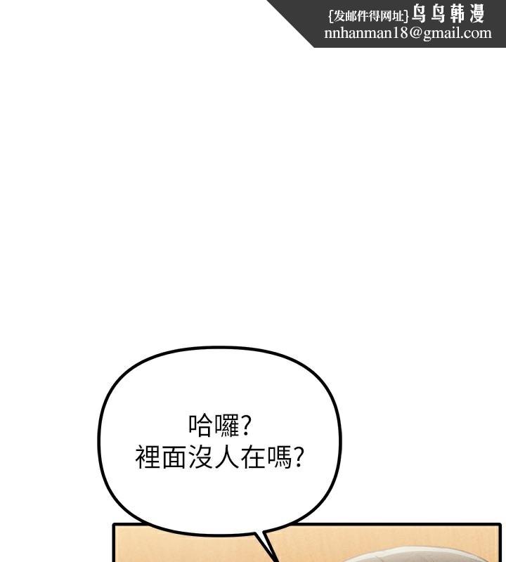 男人配额制第7話-最佳男狐狸精非我莫屬