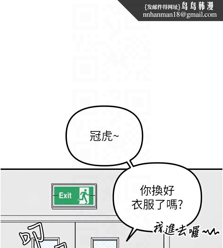男人配额制第7話-最佳男狐狸精非我莫屬