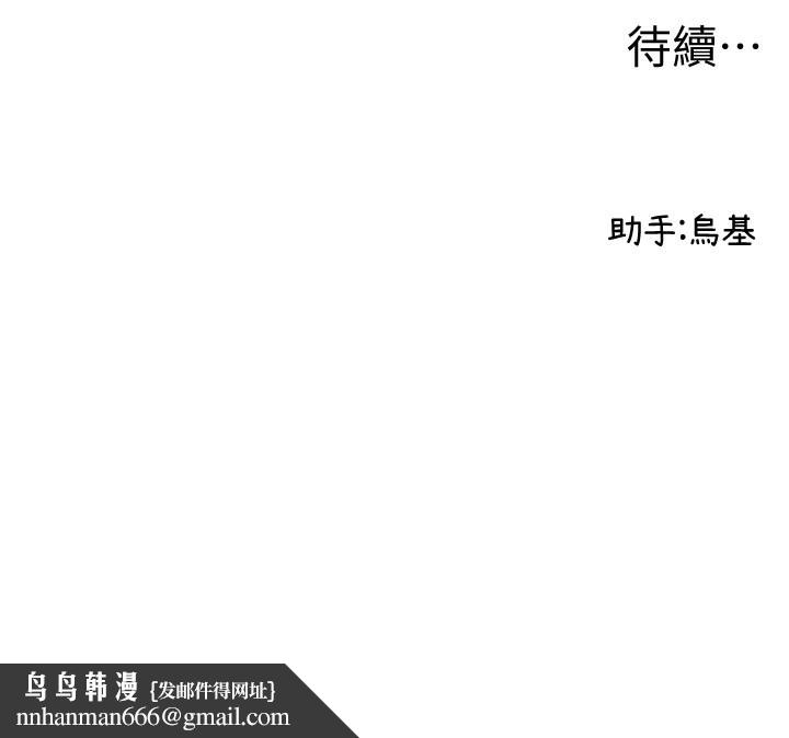 男人配额制第7話-最佳男狐狸精非我莫屬