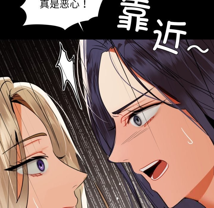 咖啡因第71話