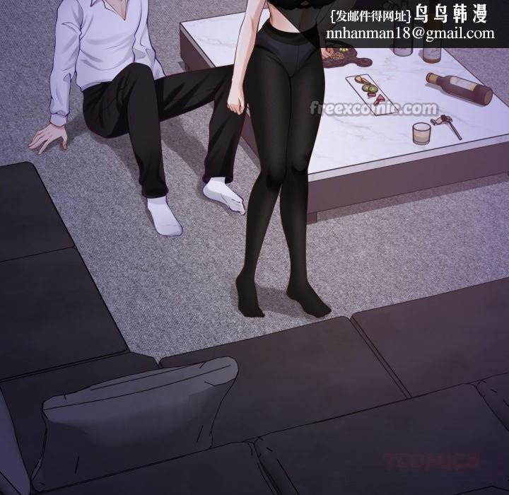 极乐之神第54話