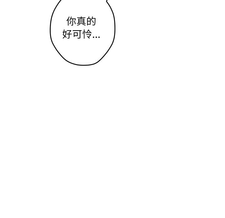 极乐之神第54話