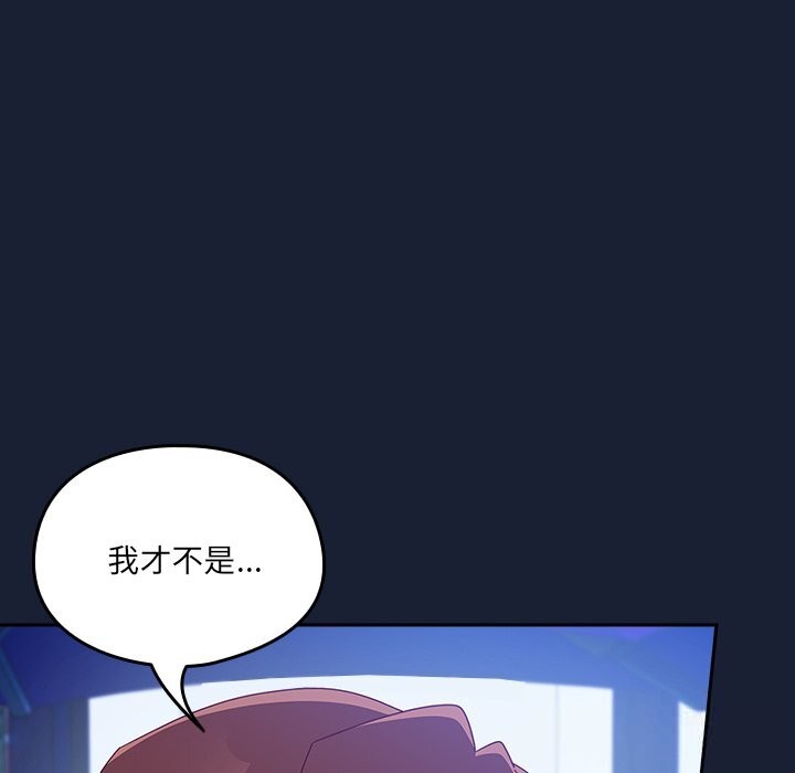 与众不同的兄妹第7話