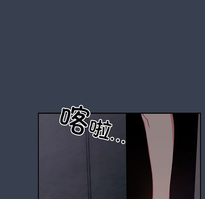 与众不同的兄妹第7話