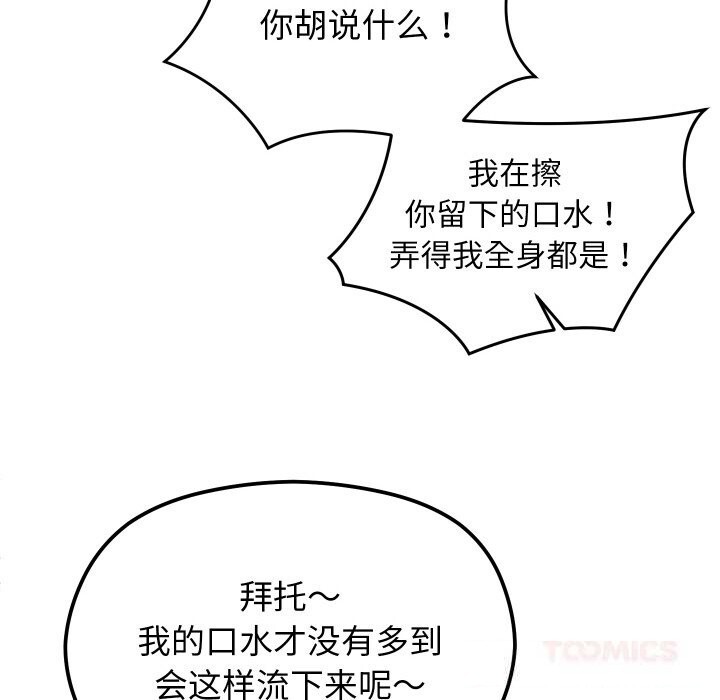 87.jpg