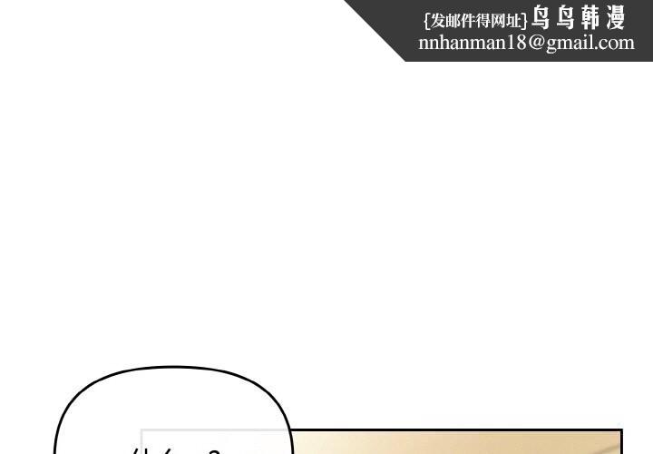 爱上你也好第25話