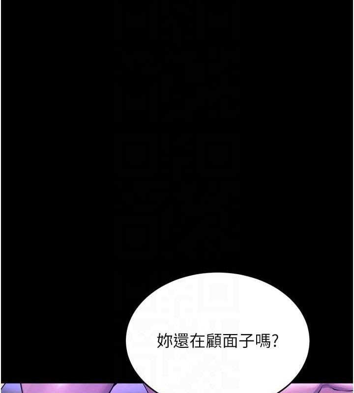 狱火重生第28話-放下自尊任人抽插