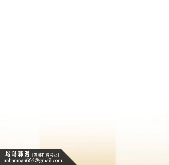 养成废角变新娘第5话