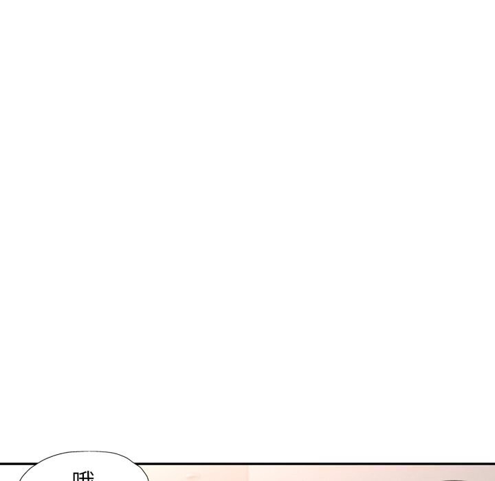 可以爱你吗第64話