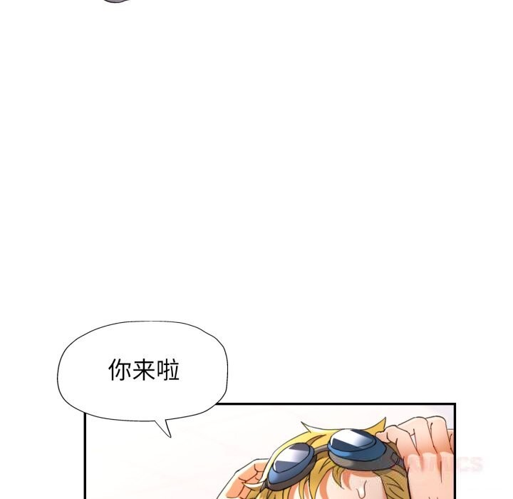 可以爱你吗第64話