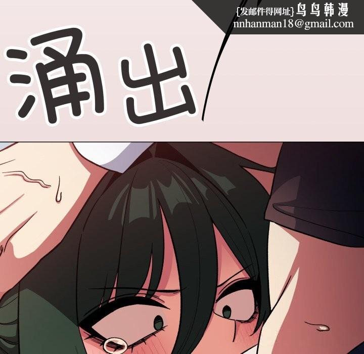 缺德邻居难相处第44話