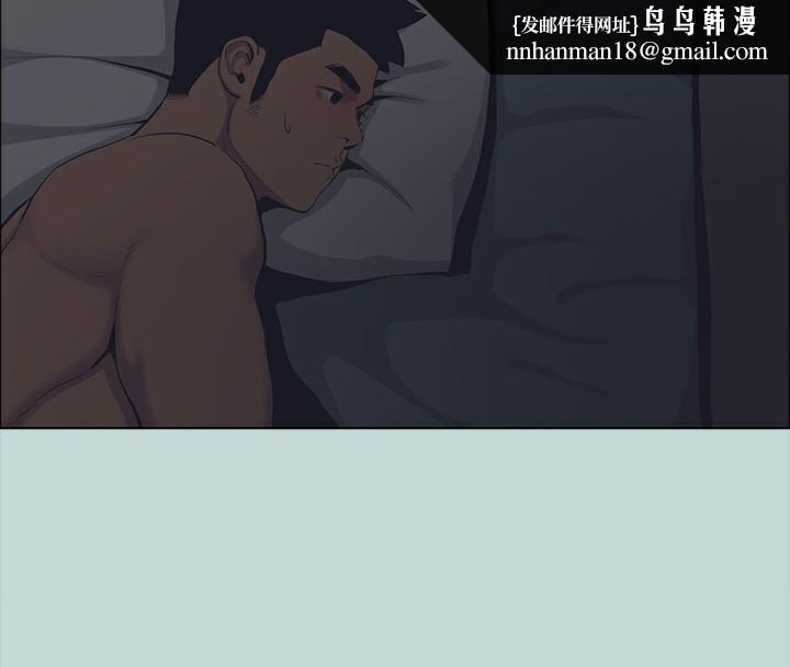 纵夏夜之梦(无码版)第113話-緣起緣滅