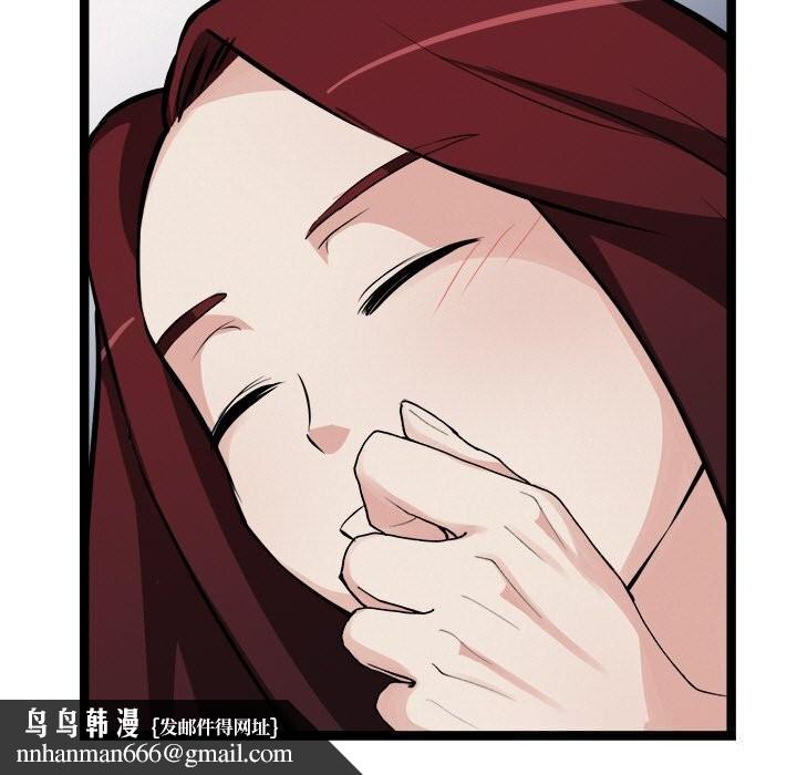 犬神的游戏第30話