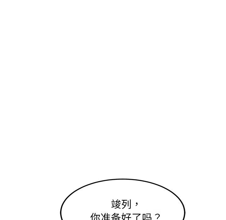 犬神的游戏第30話