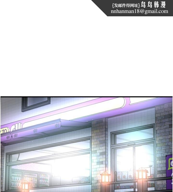痒乐多阿姨第72話-他還是很想妳