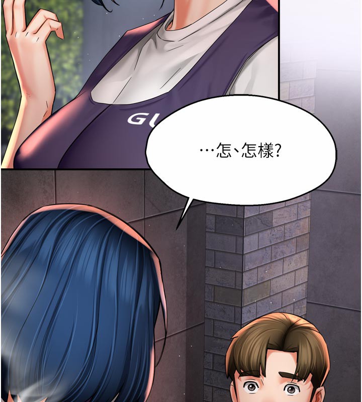 痒乐多阿姨第72話-他還是很想妳