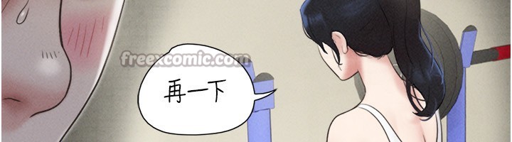 韶恩第60話-今晚想來點什麼?