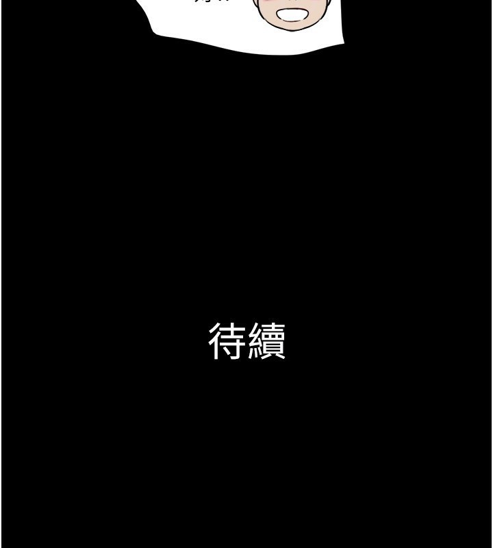 韶恩第60話-今晚想來點什麼?