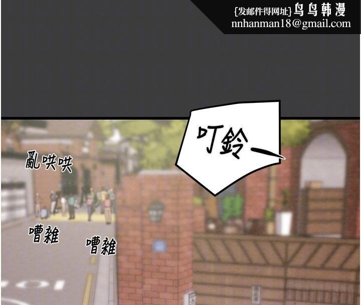掠夺行动第66話-你的家人在我手上