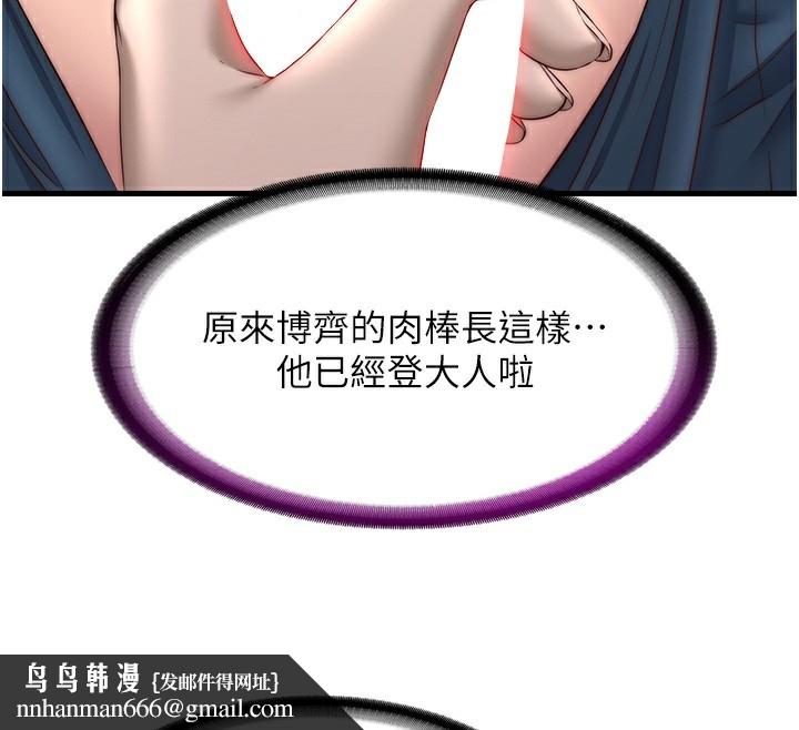 民宿精营中第21話-姐姐好會乳交
