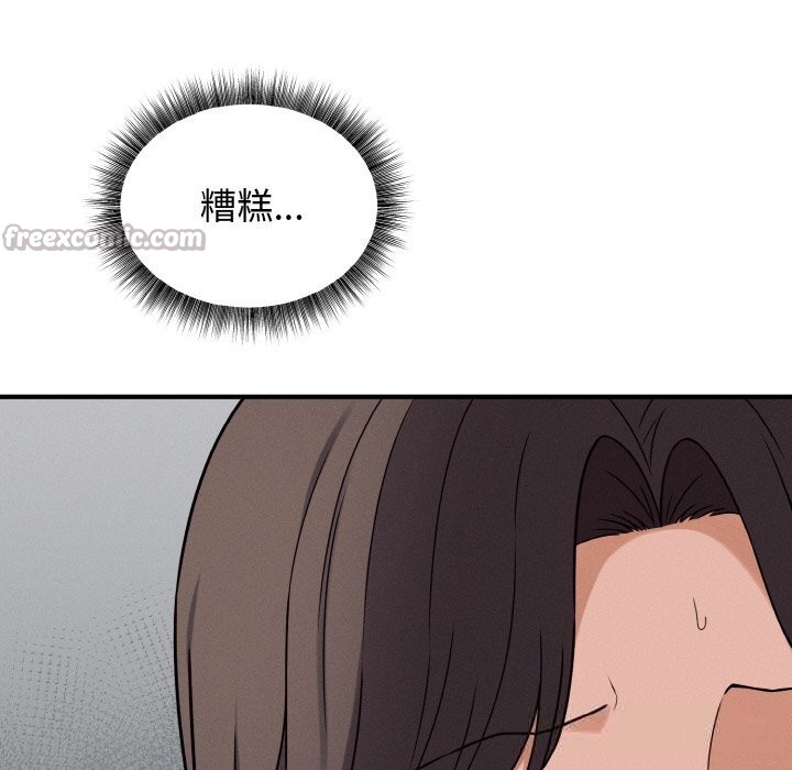 母女通吃计划第6話