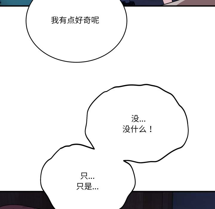 当狗不丢人第18話
