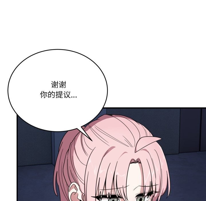 当狗不丢人第18話